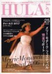 HULA Lea (tA) 2006N 08 [G]